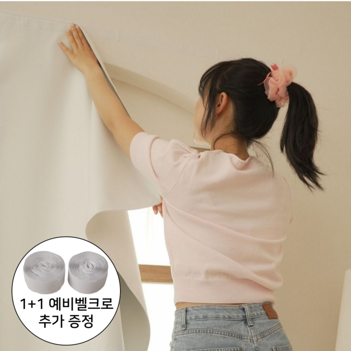 기브앤고 99.99 빛차단 찍찍이 벨크로 암막커튼 기브앤고 99.99 빛차단 찍찍이 벨크로 암막커튼