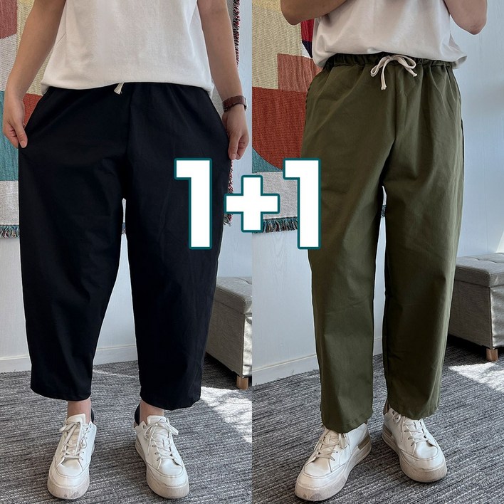 원웨이 벌룬팬츠 11 프리사이즈 남자 통바지 와이드팬츠