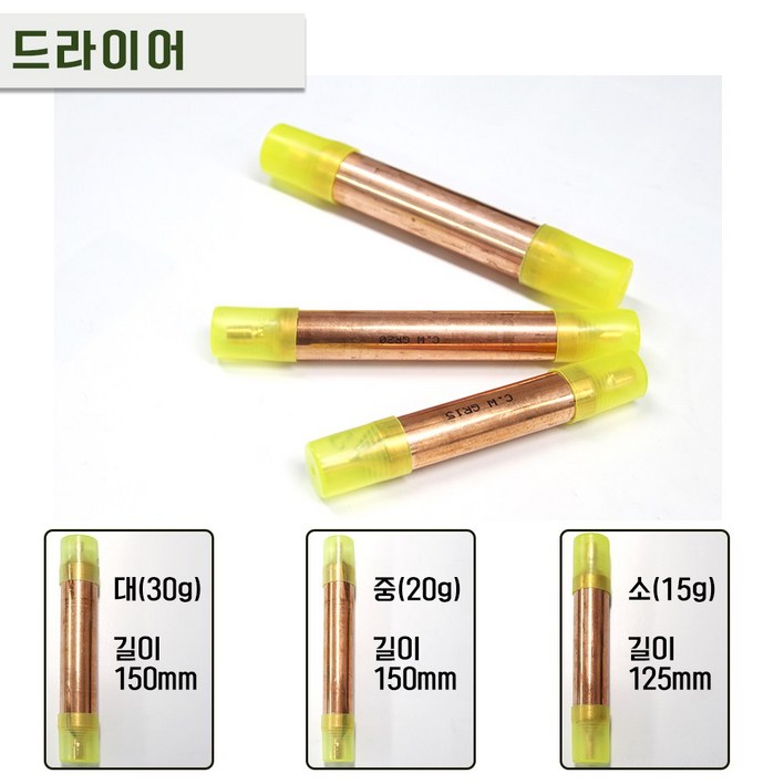 업소용냉장고 4W 팬모터 6W 9W 쇼케이스 냉동고 드라이어 콤프레셔 수리 부품