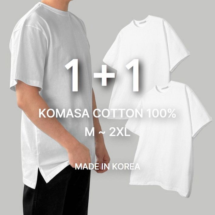 무드옴므 국내제작 20수 레이어드 오버핏 반팔 티셔츠 옆트임 순면 무지 롱 반팔티 무드옴므 국내제작 20수 레이어드 오버핏 반팔 티셔츠 옆트임 순면 무지 롱 반팔티