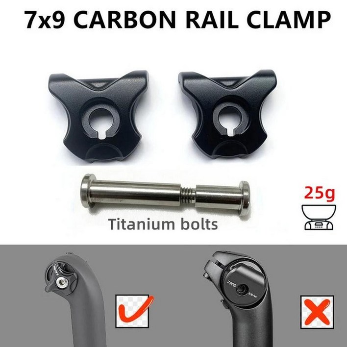 카본 시트포스트 클램프 타원형 탄소 새들 레일 부품 에몬다 SLR 로드 바이크용 7 9mm 10mm