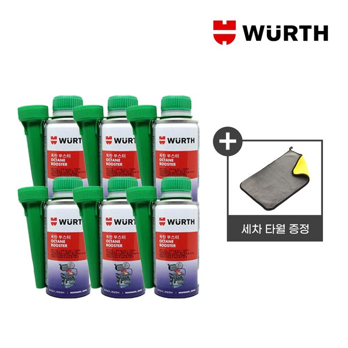 뷔르트 옥탄부스터 가솔린 연료첨가제 150ml 6개 + 사은품증정 + 정비장갑