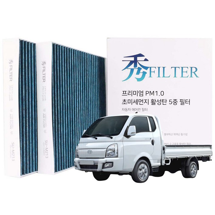 수필터 PM1.0 활성탄 자동차 에어컨필터, 2개, 더 뉴 포터2 SUF206