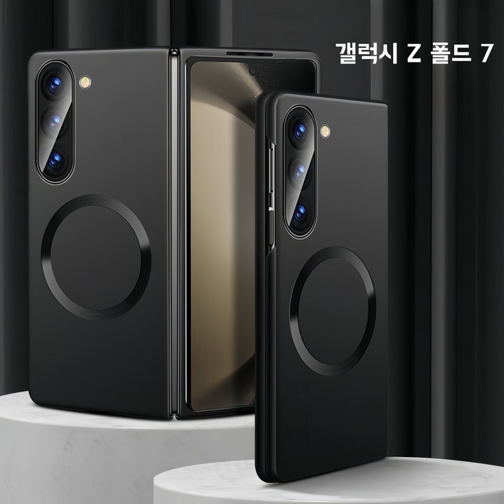 YUFH 폴드7케이스 고퀄리티 초슬림 맥세이프 항산화 무지 하드 폰케이스