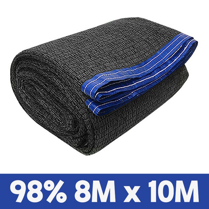 그늘애 차광막 흑색 95 98 이중직, 흑색녹색 강력사중직 그늘막 국내생산 주문제작 차광망 햇빛차단 옥상 캠핑 세차장, 98 흑색 차광막 8mx10m4면봉재로프10m