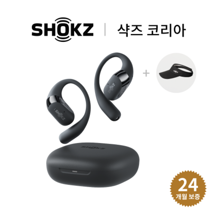 [샥즈 신제품 쿠팡단독세트] 샥즈 오픈핏 2 OpenFit 2 T920 블루투스 무선 이어폰 + 증품 바이저 운동 모자, 블랙