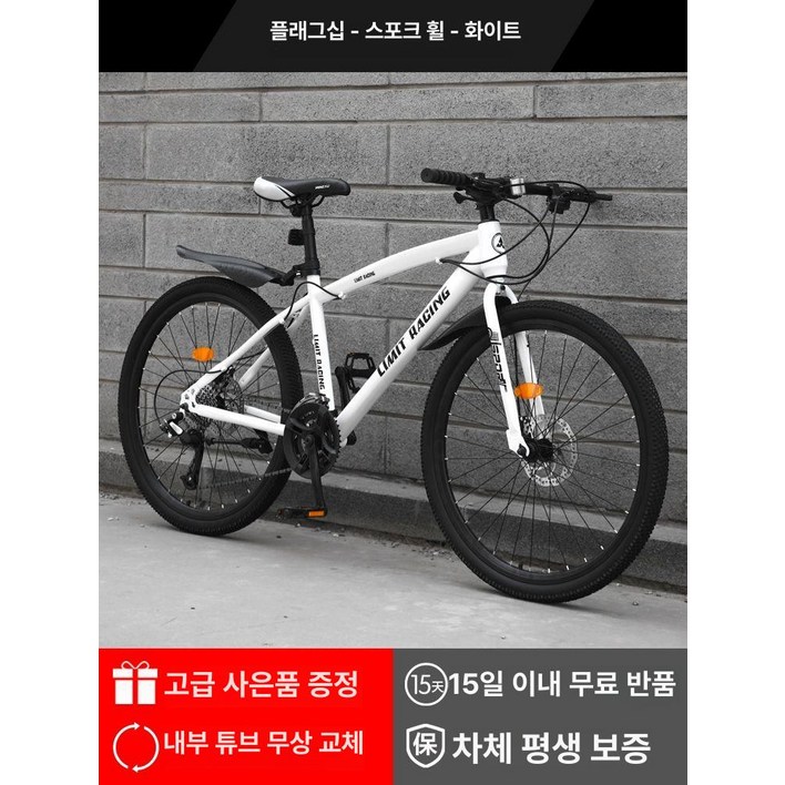 온코 산악자전거 MTB 입문용 올마운틴 풀샥 산악용