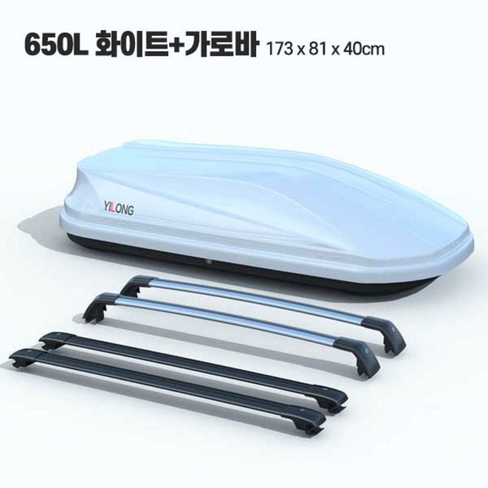YLONG 튼튼한 자동차 루프박스 루프백 루프랙 캠핑 캐리어 SUV 바스켓 차량 짐받이, 화이트