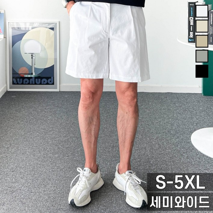 놈시크 2840남자 반바지 면 스판 핀턱 5부 여름 팬츠 빅 사이즈