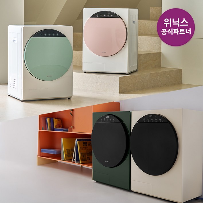 본사인증점 3세대 인버터 미니건조기 HS3E400NEK 코랄베이지 외
