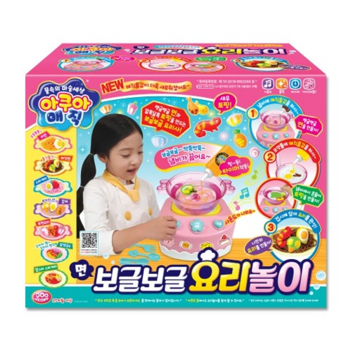 주영 아쿠아매직 보글보글 요리 주방놀이 주영 아쿠아매직 보글보글 요리 주방놀이