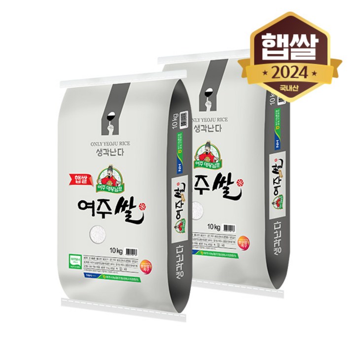 [24년 햅쌀] 대왕님표 여주 햅쌀 20kg