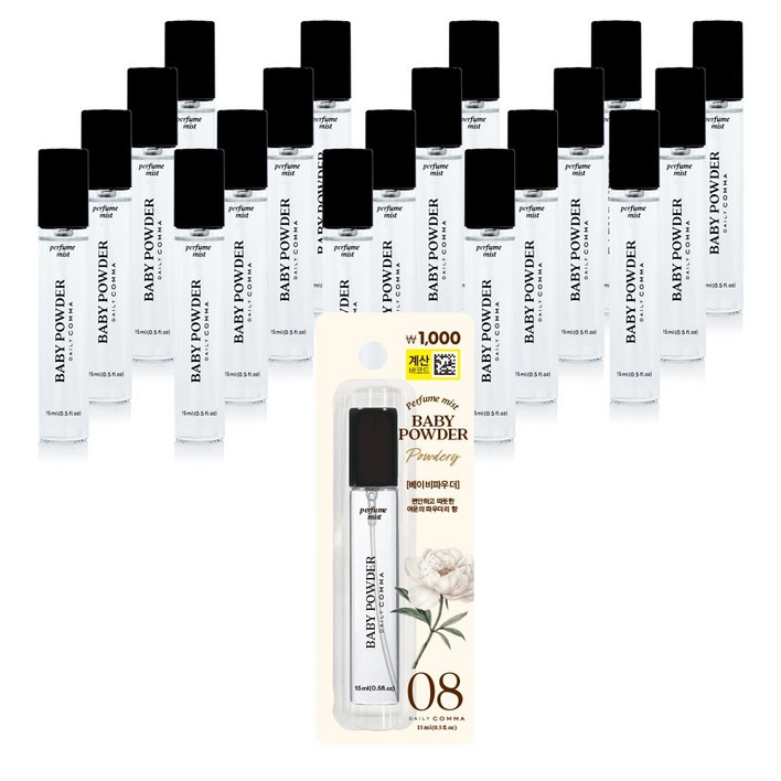 데일리콤마 향기미스트 15ml x 20개입, 베이비파우더