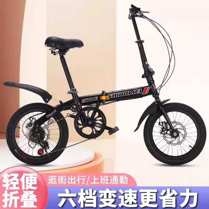 버디 자전거 미니 벨로 접이식 스프린터 미니밸로 Wolface 성인용 산악 남녀공용 경량 청소년 학생 오프로드 레이싱 카 2023 12 인치 새로운 패션, 16인치 블랙, 1개