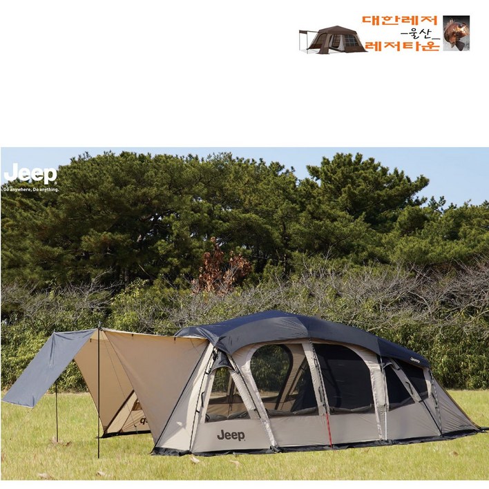 지프  그랜드 실베스터 new (사은품증정) 캠핑대형텐트  거실형텐트