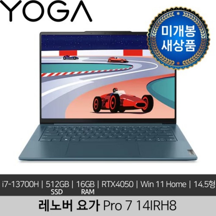 미개봉 새상품 레노버 14인치 Yoga Pro 7 14IRH8 i713700H 16GB 512GB RTX 4050 Win 11 Home 노트북