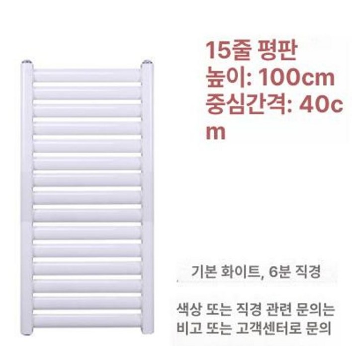 온수 라디에이터 벽걸이 히터 80cm 중앙난방