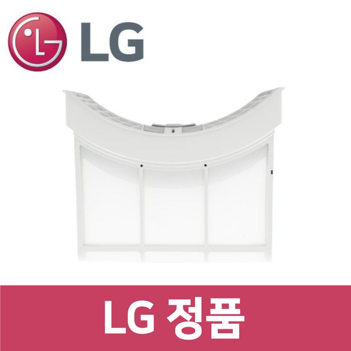 LG 정품 RH19VTLN 건조기 내부 필터 dr73205