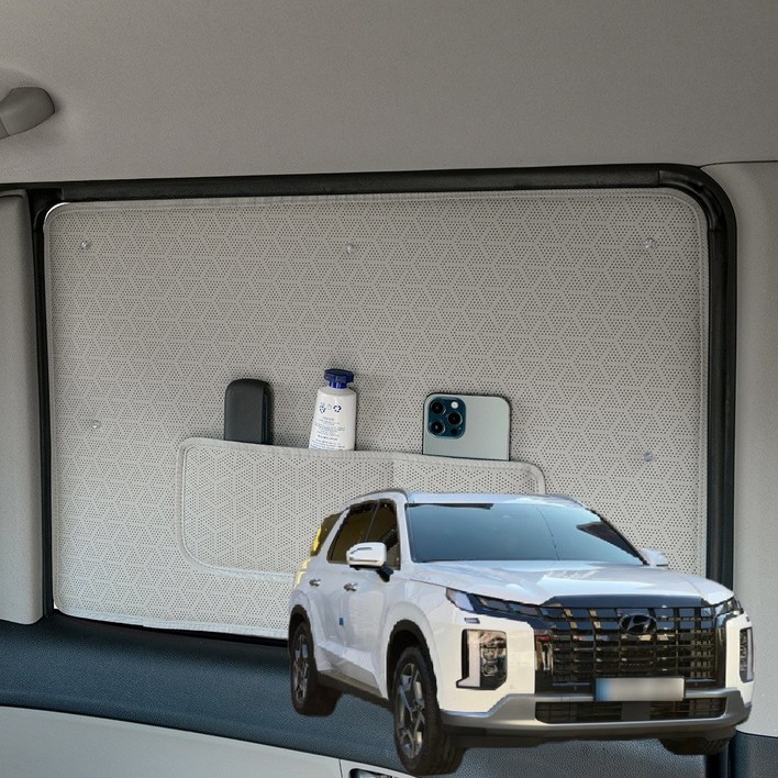 펠리세이드 햇빛가리개 암막커튼 차박커텐