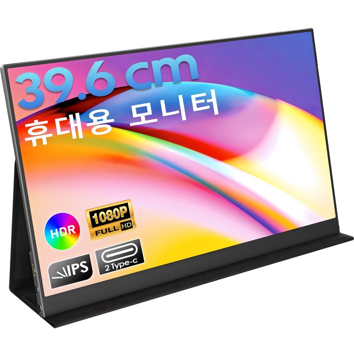 ZSCMALLS 15.6인치 FHD IPS 포터블 DEX 휴대용 모니터, 1080P60hz, 39.6cm