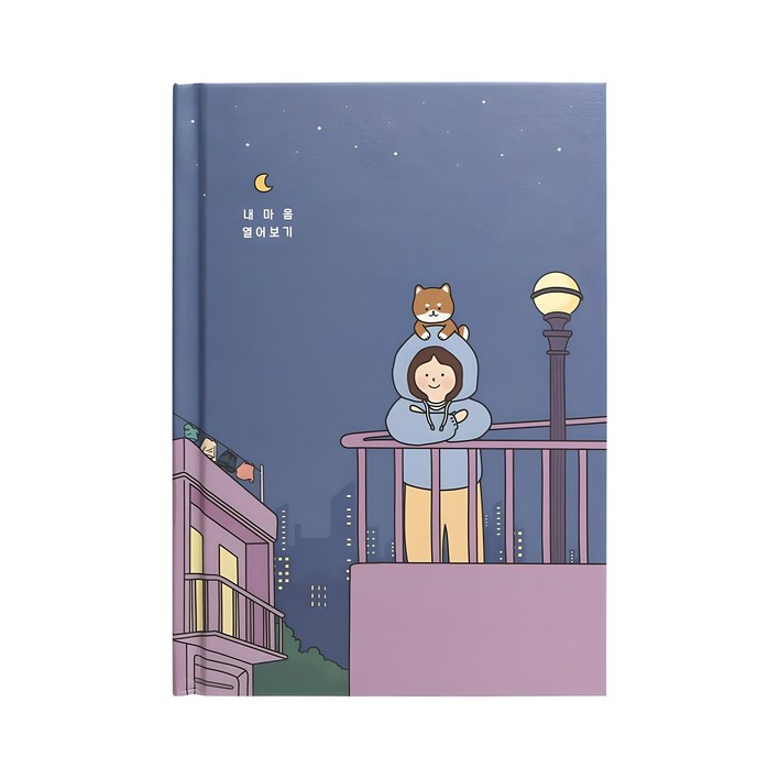 핑크풋 12000 100가지 내 마음 열어보기 수첩 112매
