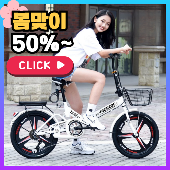 휠앤로드 초경량 접이식 자전거 20인치 22인치 미니벨로 로드 출퇴근 미니 성인 입문용, 1개, 160cm, 블랙 스포크휠/ 20인치