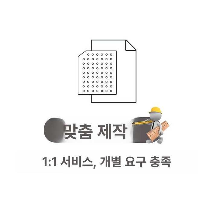 냉장고가벽 셀프 베란다 우드 공간분리 냉장고파티션 칸막이 아치형 카페 프레임 수납 만들기