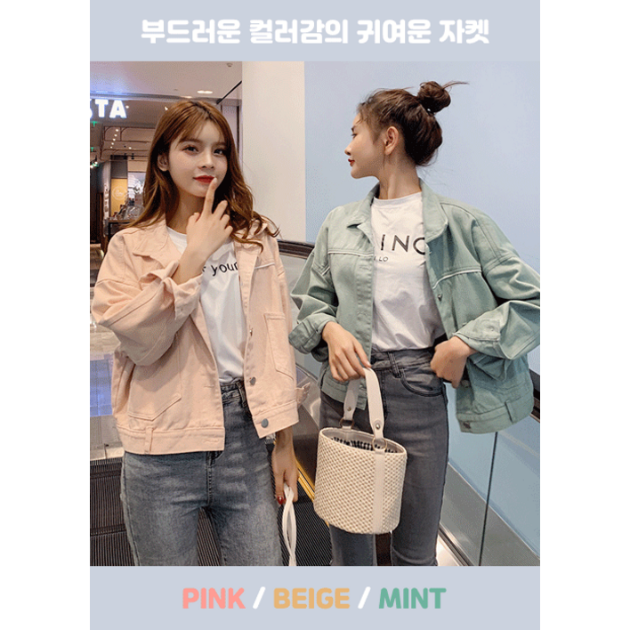 스탠다드 버튼 카라 면자켓 스탠다드 버튼 카라 면자켓
