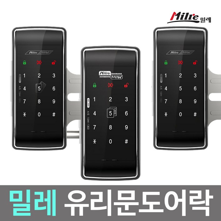 밀레시스텍 MI250K 번호전용 유리문 상가문 디지털도어락