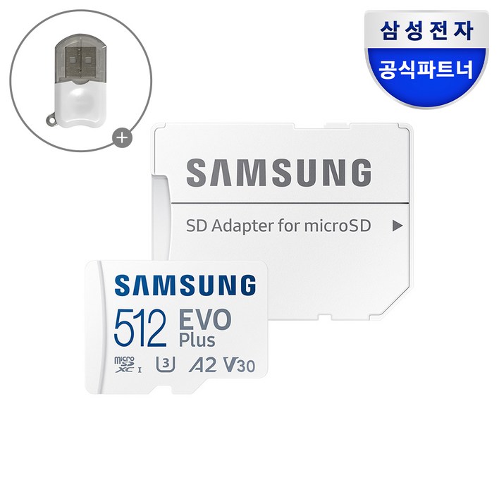공식인증 정품 삼성전자 마이크로SD카드 EVO PLUS 512GB MBMC512SAKR 리더기