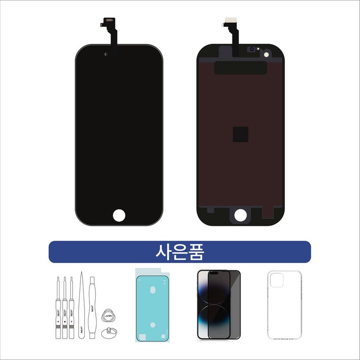 아이폰액정 아이폰6플러스 액정수리 아이폰액정파손 아이폰액정교체 아이폰자가수리, 1개