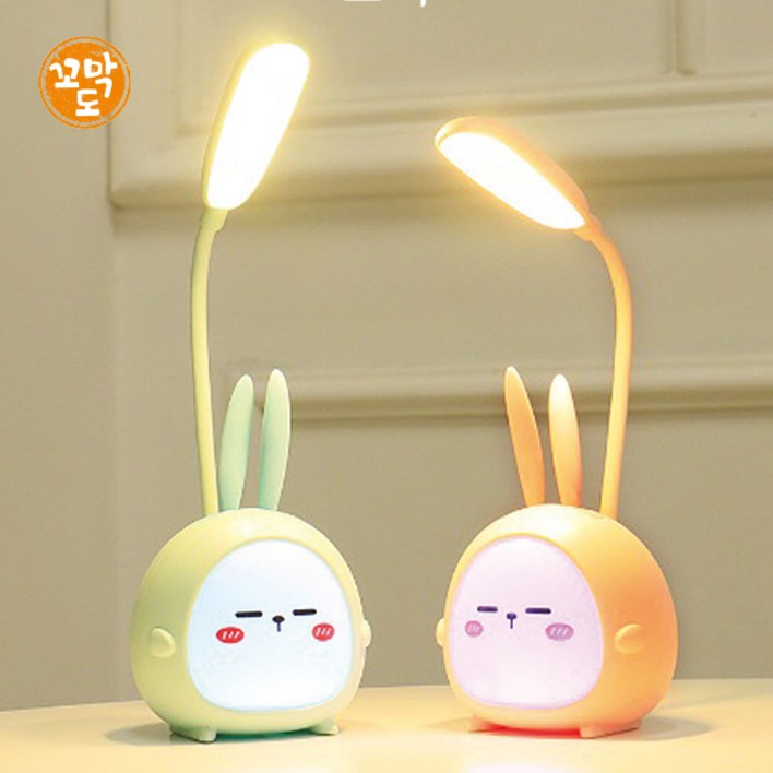 뚝딱 토끼 LED 무드등 취침등 독서등 책상장식품 2종