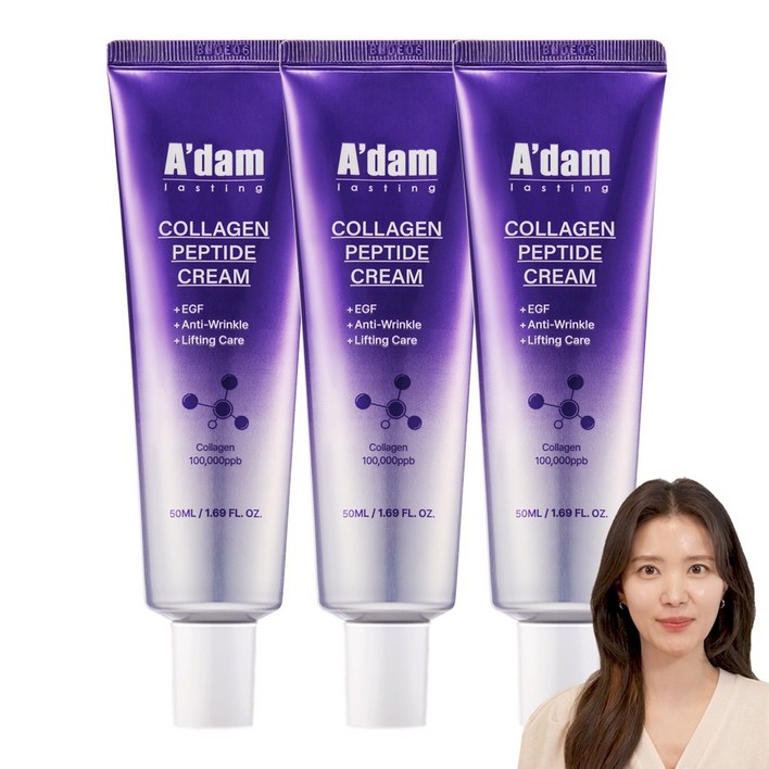 아담공방 콜라겐 펩타이드 주름개선크림 얼굴 팔자  눈가주름 피부 리프팅 탄력 개선 데일리 안티에이징 탄력크림