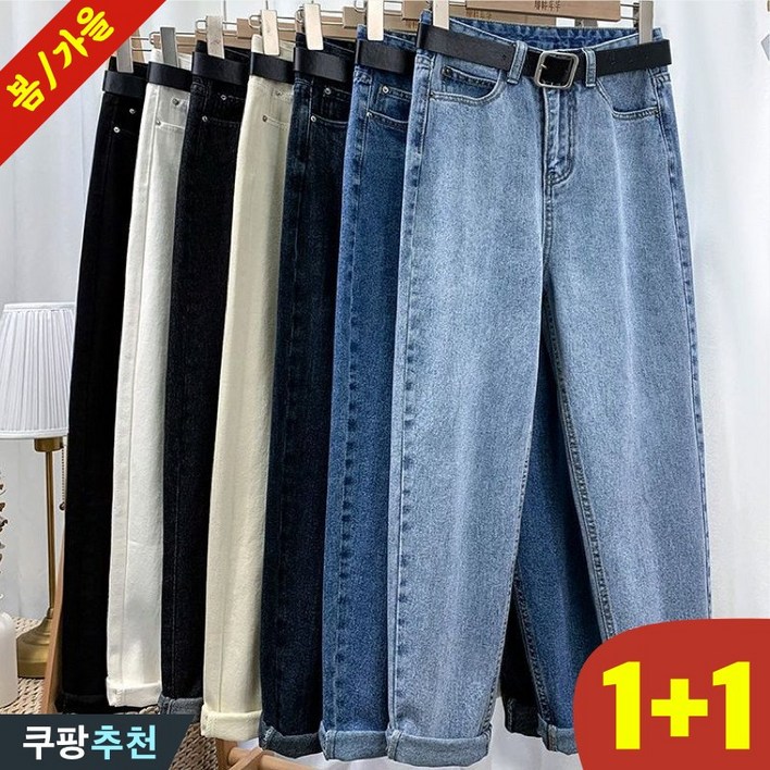 26년 신상 11 여성 하이웨이스트 배기 팬츠 와이드 날씬해보이는 데님 팬츠 봄 가을 편한 데일리 베이직 부드러운 코디 모던 캐쥬얼 세련된 심플 일자 롱 하의 세트 청바지