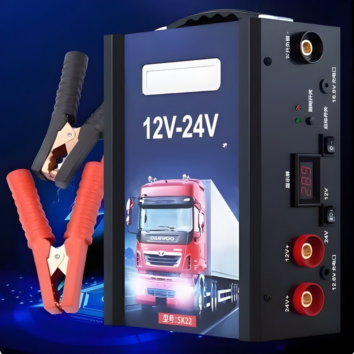 점프스터터 차량용 승용차 트럭 화물차 대형차 중장비 12V 24V겸용 긴급시동 저온시동