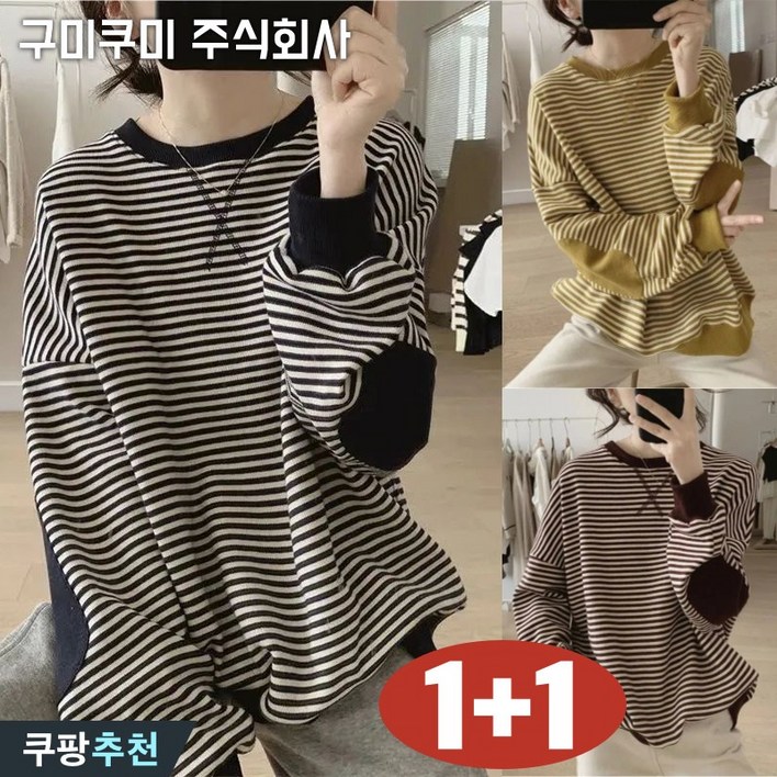 150kg까지 11 날씬해보이는 여성 라운드 스트라이프 클래식 배색 맨투맨 긴팔 티 가을 겨울 빅사이즈 멋지군 BF 루즈핏 간절기 이너 2xl 4xl 큰옷 캐주얼 여자 티셔츠