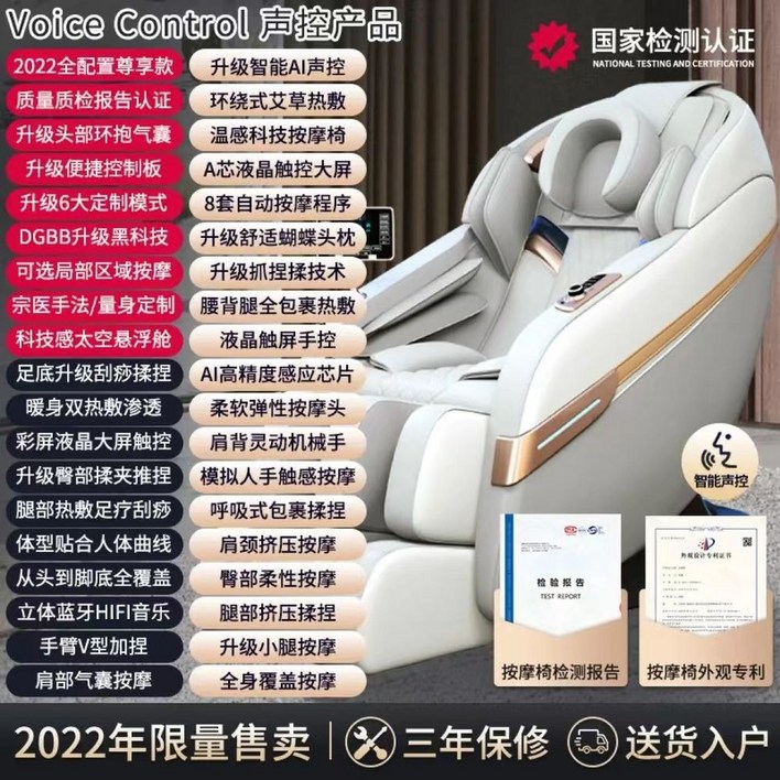 소형 안마 의자 1인용 전신 리퍼 가성비 마사지 미니