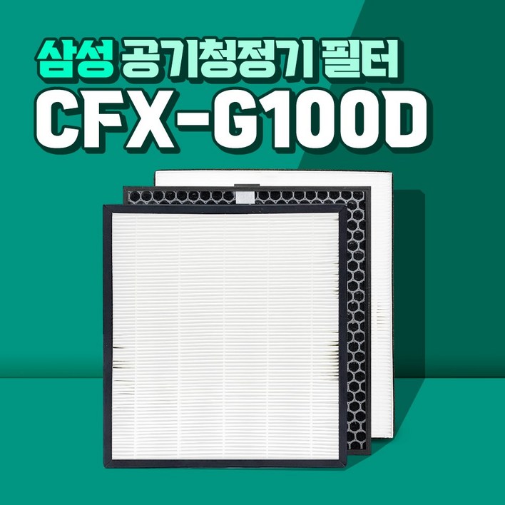 삼성 공기청정기 DB94-06068C 필터 CFX-G100D 국산, 1개