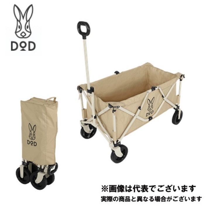 DOD 웨건 접이식 폴딩카트 캠핑캐리어 도플갱어 C2-46T