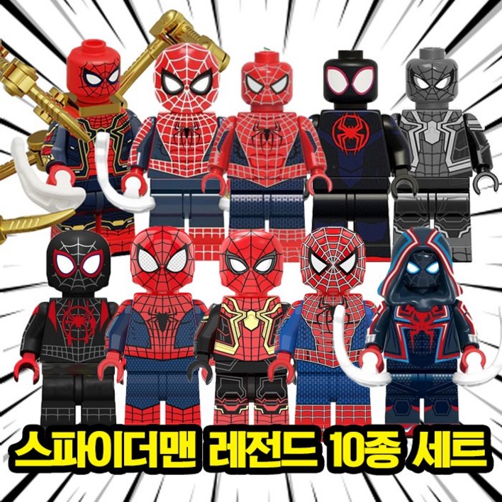 어벤져스 히어로 호환 블럭 미니 피규어 1, 1개