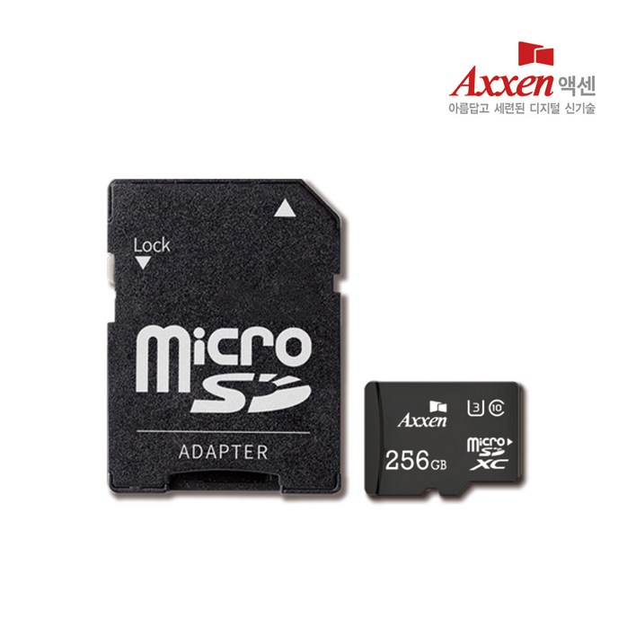 액센 MSD22 프리미엄 Class10 UHS1U3 마이크로 SD카드어댑터포함 256GB