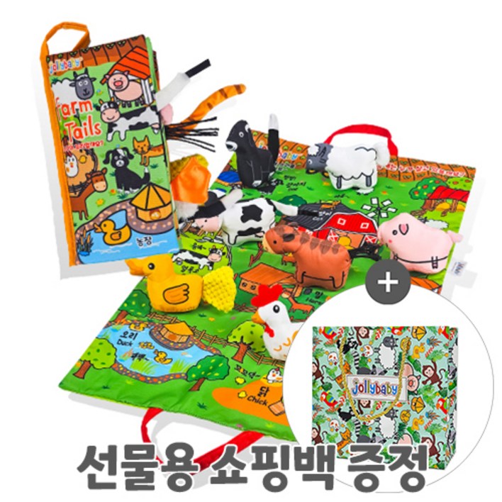 졸리베이비 플레이세트 한글판 선물용 쇼핑백 포함, 1개