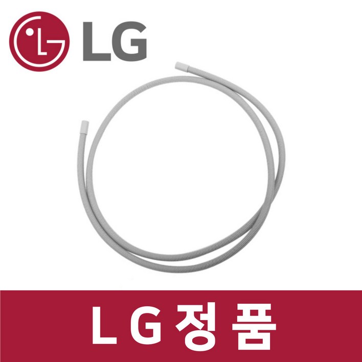 LG 정품 RH9WV 건조기 연장 배수 호스 물 dr02001