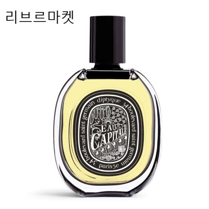 백화점정품딥디크 오카피탈 75ml 오 드 퍼퓸 관능적인 풍부한 로즈 부케 향