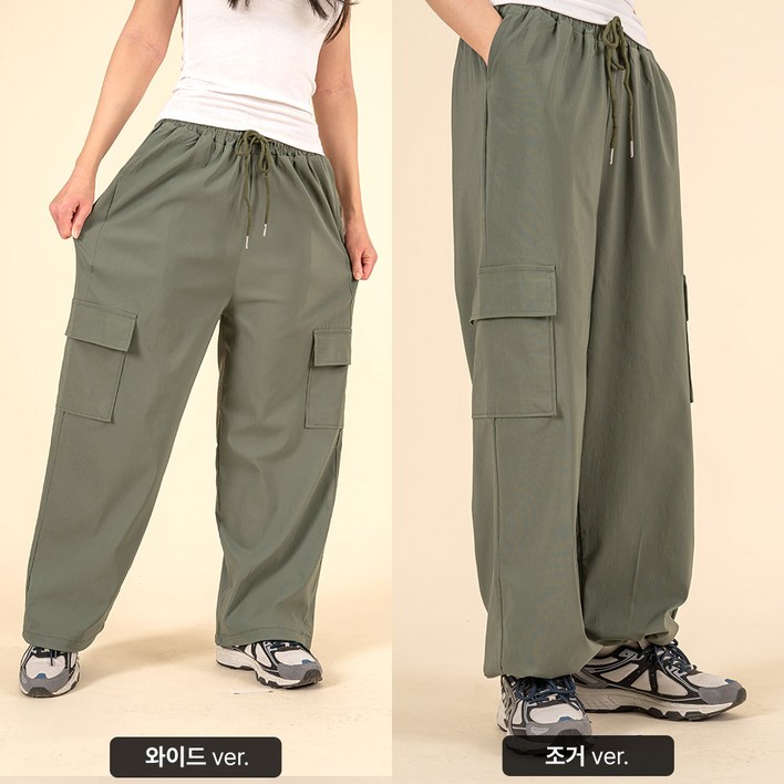 COTTONE 여성 카고 스트링 팬츠 (3COLOR)