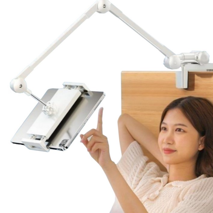 에이덤스 침대 핸드폰 거치대