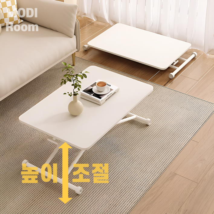 모디룸 접이식 높이조절 테이블 쇼파 리프트업 거실 탁자 좌식, 화이트우드1200