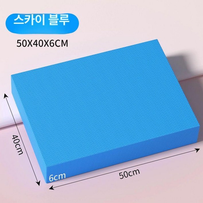 두꺼운운동매트 헬스장 홈트 헬스 패드 부상방지 요가 균형, 퍼플 대형 A, 50mm