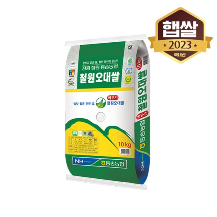 [쇼핑엔티] G 23년산 동송농협 철원오대쌀 10kg