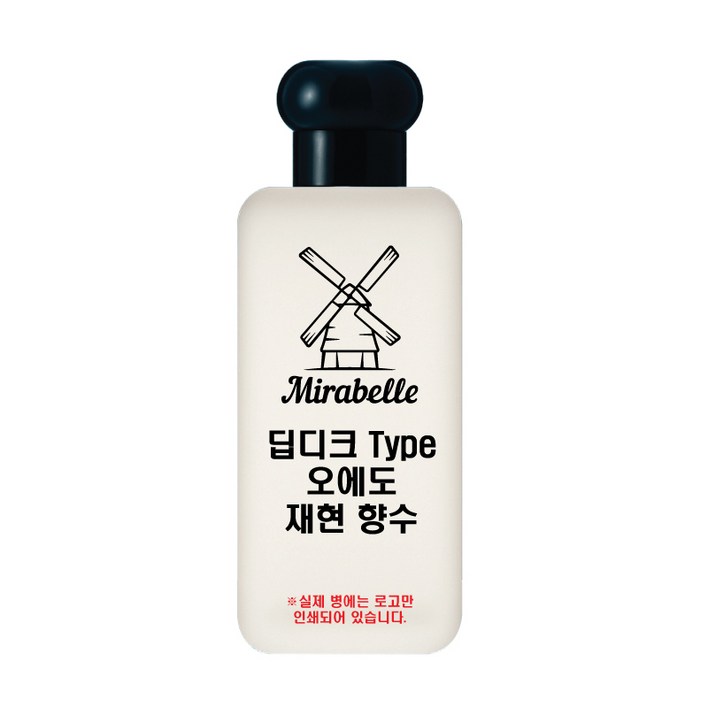 미라벨 오에도 오드퍼퓸